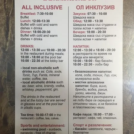 Ambassador - Free Parking Отель